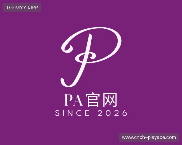 关于PA官网